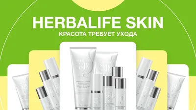 Herbalife SKIN 2 week review | mummymakeupblog