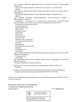 8V5809837 a3 8v седан 13 - 20 крыло заднего задняя левый купить бу в  Санкт-Петербурге Z33934063 - iZAP24