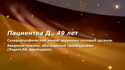 Лишай. Какой он бывает, как распознать и как с ним бороться? | Семейная  Бьюти | Дзен