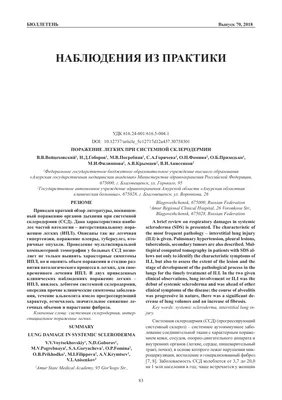 НАДЕЖДА ЛОСКУТОВА on Instagram: \"Всем привет. Результат моей работы.  Склеродермия очаговая. По словам клиентки, было пятно черного цвета  размером примерно 5*9см. В мед описаниях встретила как темно-бордовый,  фиолетовый. Когда начали сеансы, женщина