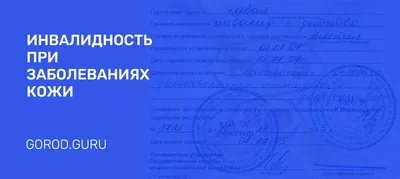 Особенности клинических вариантов склеродермии у детей – тема научной  статьи по клинической медицине читайте бесплатно текст  научно-исследовательской работы в электронной библиотеке КиберЛенинка