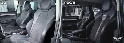 ☑️2. Покупка Skoda Karoq — неожиданности в салоне — Skoda Karoq, 1,4 л,  2020 года | покупка машины | DRIVE2