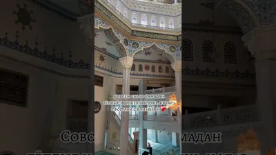 Счастье Рамазан зная что Ramadan придет очень скоро! Иллюстрация штока -  иллюстрации насчитывающей эмблема, праздник: 92845807