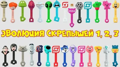 СКРЕПЫШИ 3 Злая форма exe Скрепыши монстры Вся коллекция | Канал kids fun  food | Дзен