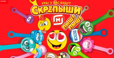 Вся коллекция скрепышей 2!