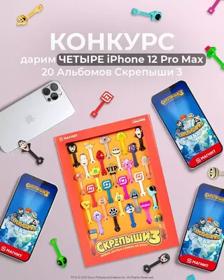 Скрепыши Бравл Старс (Brawl Stars) купить в интернет магазине Королева  Игрушек в Москве и России, цена, фото, отзывы