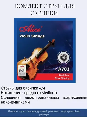 Поликарбонатная форма для шоколада Скрипка 3D (ID#1851150552), цена: 235 ₴,  купить на Prom.ua