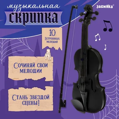 Купить Набор подарочный 2в1 (ручка, брелок скрипка) микс в Новосибирске,  цена, недорого - интернет магазин Подарок Плюс