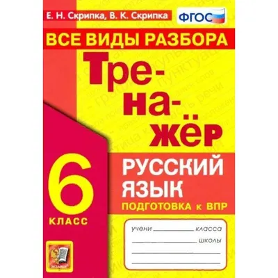 Кружка Скрипка (Эврика) купить по цене 990 руб. в интернет-магазине Мистер  Гик