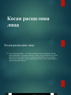 История Милены и Марка: \"У меня была расщелина губы, а у Марка - полная  расщелина губы и неба\" | Благотворительный фонд «Звезда Милосердия» /  Информационный портал «Путь к улыбке» | Дзен