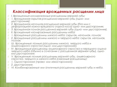 История Милены и Марка: \"У меня была расщелина губы, а у Марка - полная  расщелина губы и неба\" | Благотворительный фонд «Звезда Милосердия» /  Информационный портал «Путь к улыбке» | Дзен