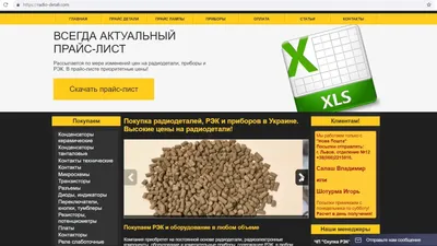 Статьи о переработки металлолома, покупке, продаже металлопроката, изделий  из металла и прочее. На нашем сайте можно найти различную информацию о  сфере переработки металлолома, создание металлоконструкции, продажа  металлопроката, характеристики ...