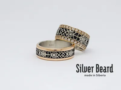 Славянские обручальные кольца с бриллиантами | Silver Beard