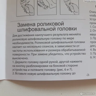Купить Бинт эластичный медицинский \"Бинтэль\" фиксирующий, самофиксирующий,  6 × 4 см, 1 шт (9361239) в Крыму, цены, отзывы, характеристики | Микролайн