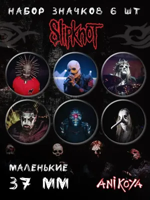 🖤 За Slipknot #slipknot #morgenshtern #краш #рок #врек #merylinmanson... |  TikTok