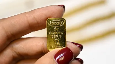 Золото в слитках в 2023: где купить, сколько стоит - Российская газета