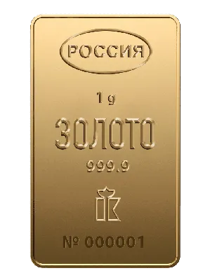 Минфин начал продавать слитки золота белорусского производства | tochka.by