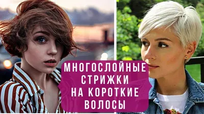 Стрижки на длинные волосы: 100 фото с новинками женских стрижек | V cut  hair, Haircuts for long hair, Front hair styles