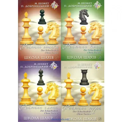 Девушка белый слон, шахматы» — создано в Шедевруме