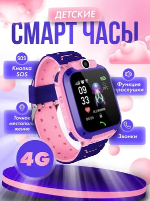Детские умные часы-телефон S6 с Алиэкспресс ⌚️📲. Обзор смарт часов Smart  Baby Watch - YouTube