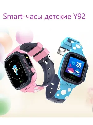 Купить смарт-часы KUPLACE Детские часы / Детские часы Smart Baby Watch Y92  / Водонепроницаемые детские часы / Детские часы с GPS отслеживанием / Детские  часы с функцией SOS / Детские наручные смарт-часы
