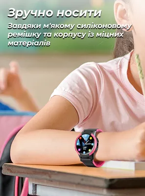 Детские умные часы Smart Baby Watch: 1499 KGS ▷ Наручные часы | Бишкек |  50602870 ᐈ lalafo.kg