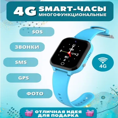 Смарт часы детские с сим картой / водонепроницаемые умные часы для детей на  руку с прослушкой, gps трекером и телефоном F56G и ремешком