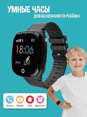 Купить смарт-часы S Watch H1, экран 1.44\" - купить по низким ценам в  интернет-магазине OZON (738442714)
