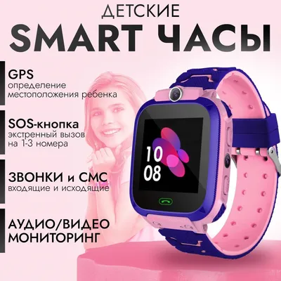 Смарт часы детские наручные умные электронные с GPS 2G фитнес браслет для  детей Q80 Tiroki 11134982 купить в интернет-магазине Wildberries