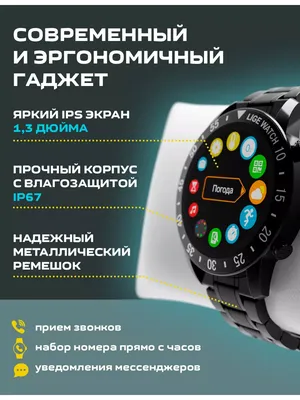 Смарт-часы Aliexpress Eigiis - «Бюджетные смарт-часы, аналог у Honor Watch  ES. Не всякому эксперименту быть удачным!)) » | отзывы