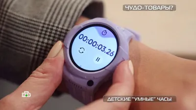 Купить смарт-часы SMART WATCH X8 PRO/1, экран 2.02\" - купить по низким  ценам в интернет-магазине OZON (738217466)