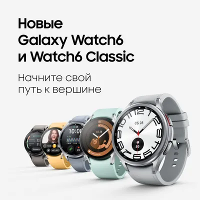 Смарт-часы Samsung Galaxy Watch 6 44 мм Графит, купить в Москве, цены в  интернет-магазинах на Мегамаркет