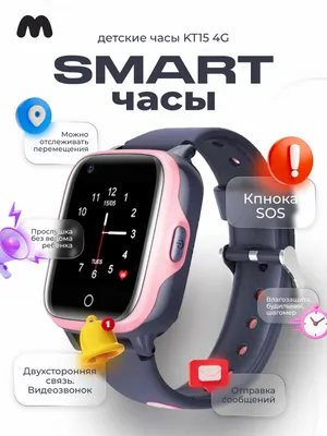 Умные часы Smart Watch M5 + фитнес трекер в Бишкеке купить по ☝доступной  цене в Кыргызстане ▶️ max.kg