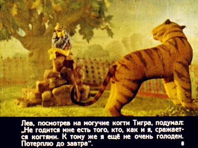 Купить постер \"Силуэт тигра в космическом шлеме с надписью \"born to  wander\"\" с доставкой недорого | Интернет-магазин \"АртПостер\"