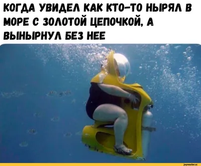 Хочется на море, смешные глаза, …» — создано в Шедевруме