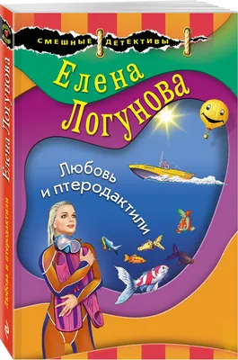 любовь :: отношения / смешные картинки и другие приколы: комиксы, гиф  анимация, видео, лучший интеллектуальный юмор.