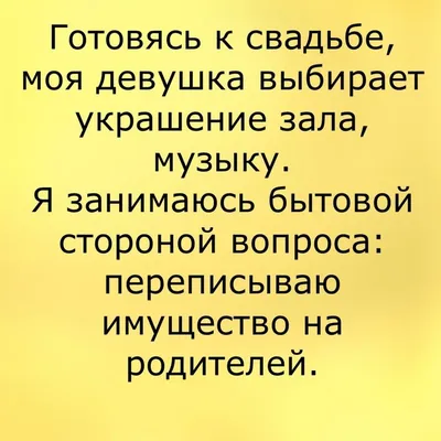 Мотиваторы про любовь (31 фото) » Невседома - жизнь полна развлечений,  Прикольные картинки, Видео, Юмор, Фотографии, Фото, Эротика.  Развлекательный ресурс. Развлечение на каждый день