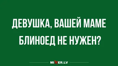 Масленица – что это? | Правмир