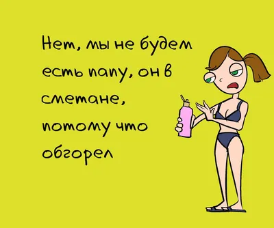 Мужчины перечислили самые смешные работающие фразы для подкатов: Отношения:  Забота о себе: Lenta.ru