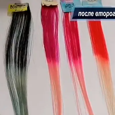 Hair Sekta Безопасная смывка краски для волос 2х1000 мл
