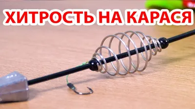 Снасти на карася и карпа в коробке (ID#1446128195), цена: 409 ₴, купить на  Prom.ua