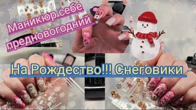 15 Holiday Manicures That Are Actually Easy | Christmas nails diy,  Christmas nails easy, Diy christmas nail art