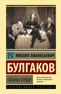 Москва в Ленинграде: Путеводитель по местам съемок фильма «Собачье сердце»  - KP.RU