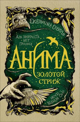 Легко ли соболю, когда полёвок нет?\" | Государственный заповедник  «Вишерский»