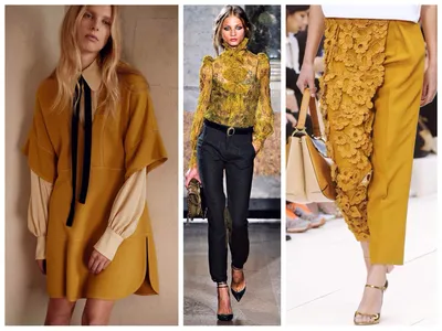 Горчичный цвет в одежде: примеры идеальных сочетаний | Luxena - интернет  магазин женской одежды