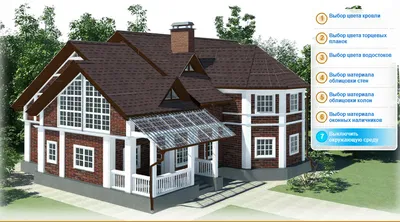 Как подобрать сочетание цвета фасада и крыши дома | Русская построечка