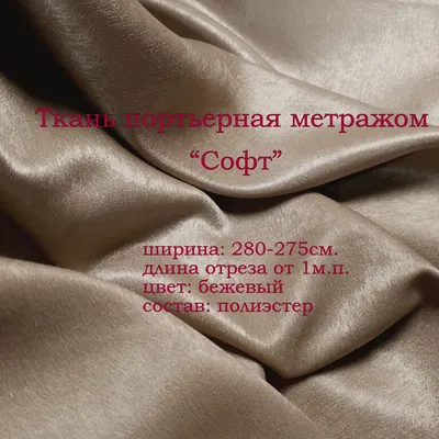 Куртка флисовая «Софт» серая :: Техноавиа в Москве
