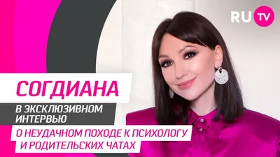 Sogdiana / Согдиана — Вспоминай меня (Баку, LIVE, 2018) - YouTube
