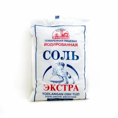 Купить: Соль Экстра йодированная 1кг – по самой низкой цене в  интернет-магазине г. Самарканд | Dostavo4ka.uz
