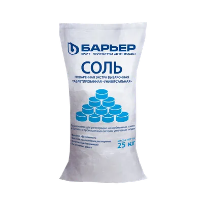 Купить соль ЭКСТРА таблетированная, мешок 25кг в Москве и РФ по цене 605 ₽  в интернет-магазине Барьер
